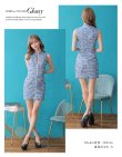 画像5: XSサイズあり【ROBE de FLEURS Glossy/ローブ・ド・フルール グロッシー】ジッパー/ ニットツイード/ シンプル/ ノースリーブ/ ストレッチ/ タイト/ ミニドレス/ キャバドレス[OF2] (5)