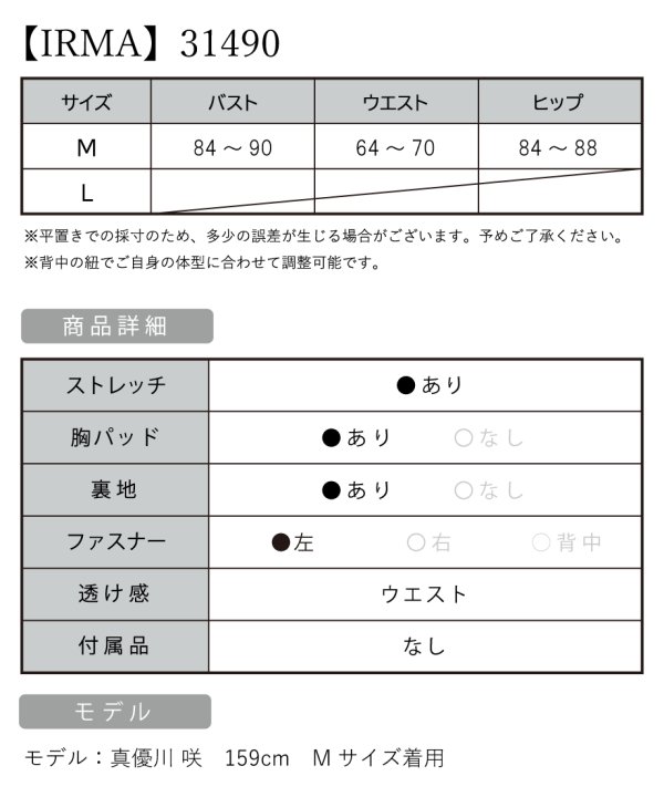 画像5: Lサイズあり【IRMA/イルマ】ワンカラー/ ビジュー/ カットアウト/ サイドシアー/ オフショル/ スリット/ タイト/ ロングドレス/ キャバドレス long[OF2A] (5)