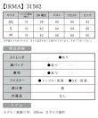画像21: sugarオリジナルカラー・XSサイズあり【IRMA/イルマ】セットアップ/ ワンカラー/ ビジュー/ フロントボタン/ タイト/ ミニドレス/ キャバドレス[OF2A] (21)