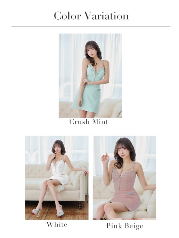 画像20: sugarオリジナルカラー・XSサイズあり【IRMA/イルマ】セットアップ/ ワンカラー/ ビジュー/ フロントボタン/ 台形スカート/ ミニドレス/ キャバドレス【HC02】 (20)