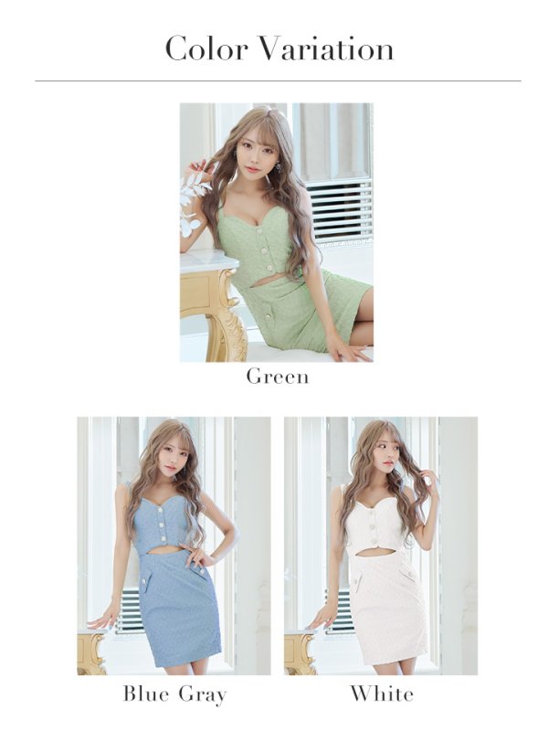 画像20: sugarオリジナルカラー・XSサイズあり【IRMA/イルマ】ウエストカット/ ワンカラー/ ニット/ フロントボタン/ ノースリーブ/ タイト/ ミニドレス/ キャバドレス【HC02】 (20)