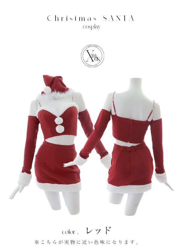 画像34: 【即日発送】【サンタコス 5点セット】【XS-Lサイズ/3カラー】オフショルダーロングスリーブセットアップサンタコスプレ[YMT] (34)