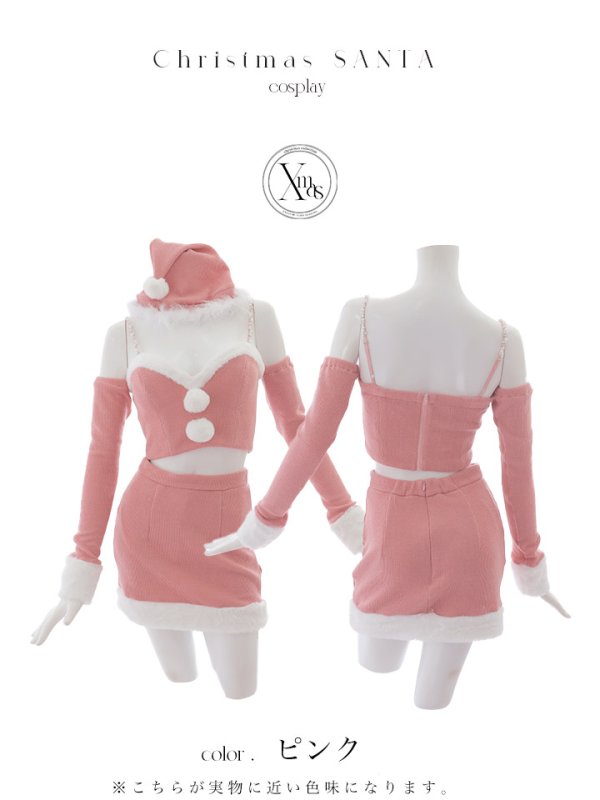 画像36: 【即日発送】【サンタコス 5点セット】【XS-Lサイズ/3カラー】オフショルダーロングスリーブセットアップサンタコスプレ[YMT] (36)