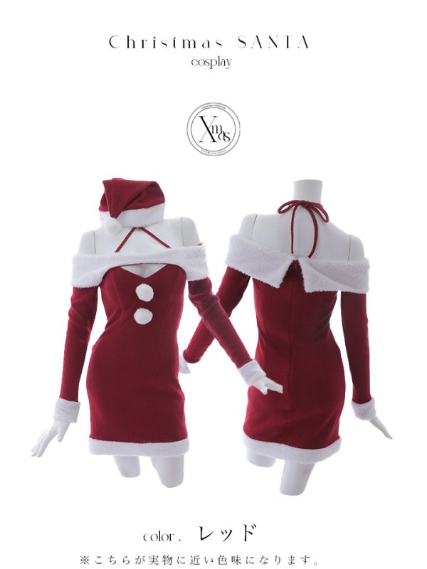 画像14: 【予約 / 11月中旬発送予定】【サンタコス 3点セット】【S-Lサイズ/1カラー】クロスネックバストオープンサンタコスプレ[YMT] (14)