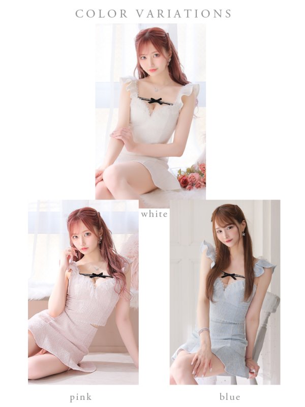 画像15: XS-Lサイズあり【ROBE de FLEURS/ローブドフルール】サマーツイード/ マーメイド/ パールチュール/ セットアップ/ フリルショルダー/ ミニドレス/ キャバドレス[OF2] (15)