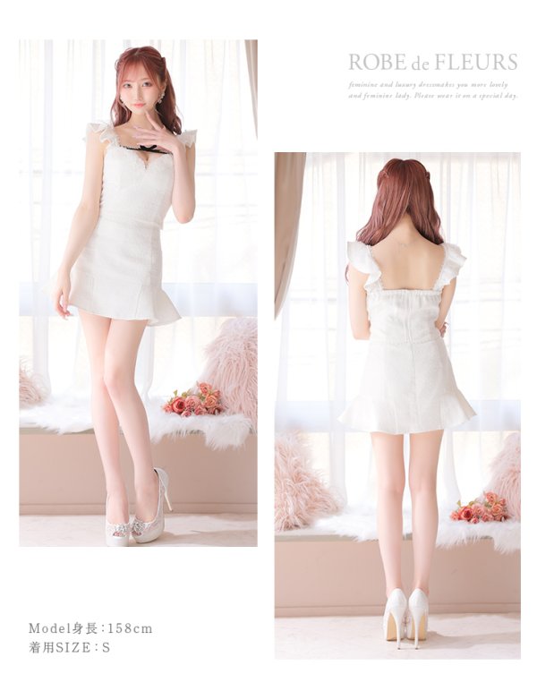 画像11: XS-Lサイズあり【ROBE de FLEURS/ローブドフルール】サマーツイード/ マーメイド/ パールチュール/ セットアップ/ フリルショルダー/ ミニドレス/ キャバドレス[OF2] (11)