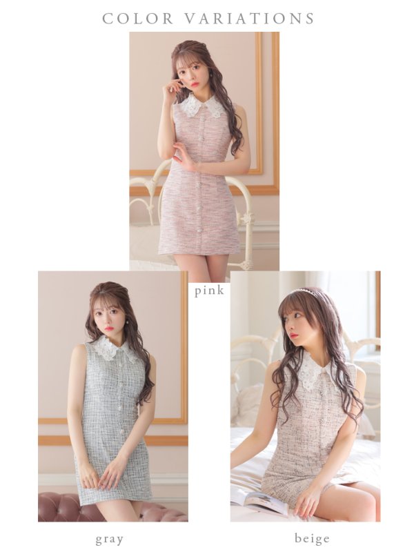 画像15: XSサイズあり【ROBE de FLEURS/ローブドフルール】ニットツイード/ フラワーカラー/ 襟つき/ 台形スカート/ Aライン/ ワンピース/ ミニドレス/ キャバドレス[OF08] (15)