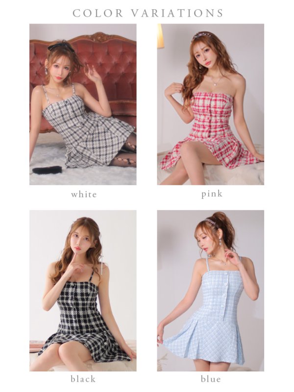 画像15: XSサイズあり【ROBE de FLEURS/ローブドフルール】ツイード/ チェック/ キャミソール/ ワンピース/ フレア/ ミニドレス/ キャバドレス[OF2] (15)