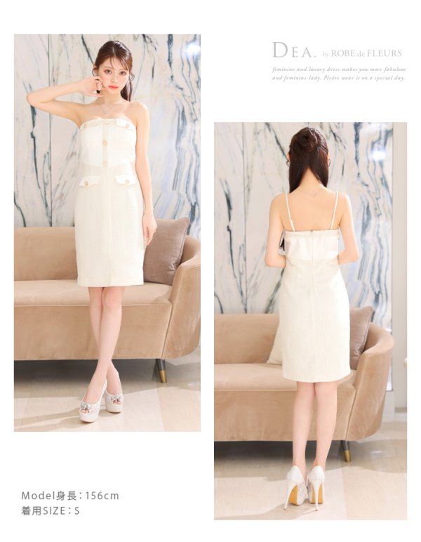 画像14: 【DEA./ディア】スプリングツイード/ デニムスプリングツイード/ キャミソール/ タイト/ ミニドレス/ キャバドレス【OF08】 (14)