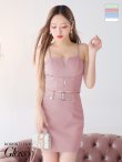 画像4: XSサイズあり【ROBE de FLEURS Glossy/ローブ・ド・フルール グロッシー】ジッパー/ シンプル/ ワンカラー/ バックルベルト/ セットアップ/ キャミソール/ タイト/ ミニドレス/ キャバドレス[OF2] (4)