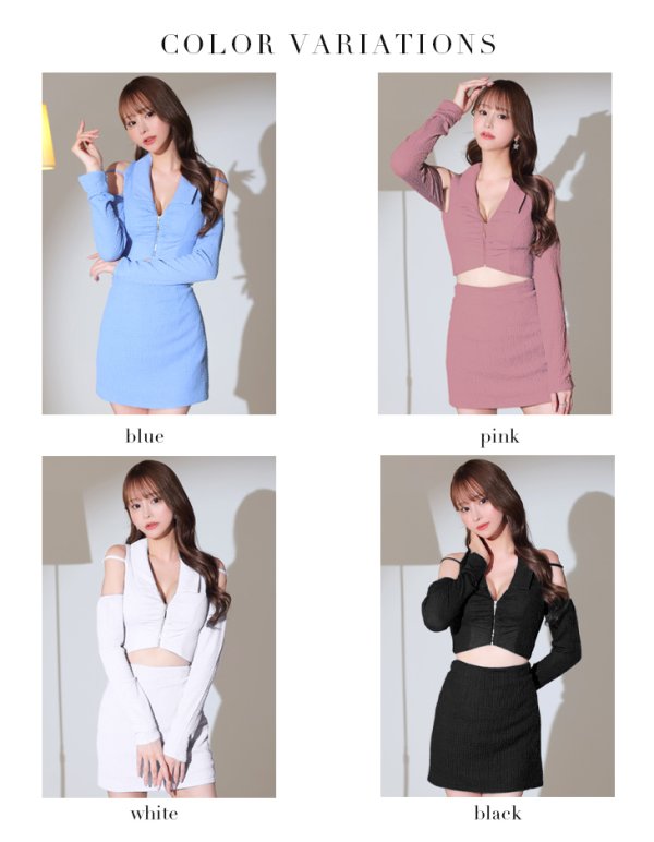 画像32: XSサイズあり【Glossy/グロッシー】フロントジッパー/ オフショル/ ロングスリーブ/ 袖あり/ ワンカラー/ 台形スカート/ セットアップ/ ミニドレス/ キャバドレス[OF08] (32)