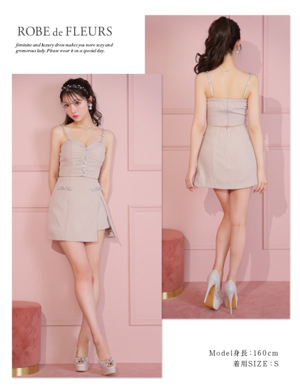 画像9: XSサイズあり【ROBE de FLEURS/ローブドフルール】バストビジュー/ ギャザー/ リッチ/ セットアップ/ ミニドレス/ キャバドレス[OF08] (9)