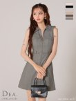 チャコールグレー モデル：みみ　身長：162cm　着用サイズ：Sサイズ