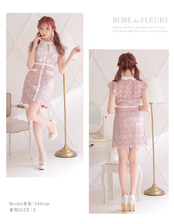 画像16: XSサイズあり【ROBE de FLEURS/ローブドフルール】襟付きリボン/ フラワーレース/ タイト/ ショートスリーブ/ ミニドレス/ キャバドレス[OF08] (16)