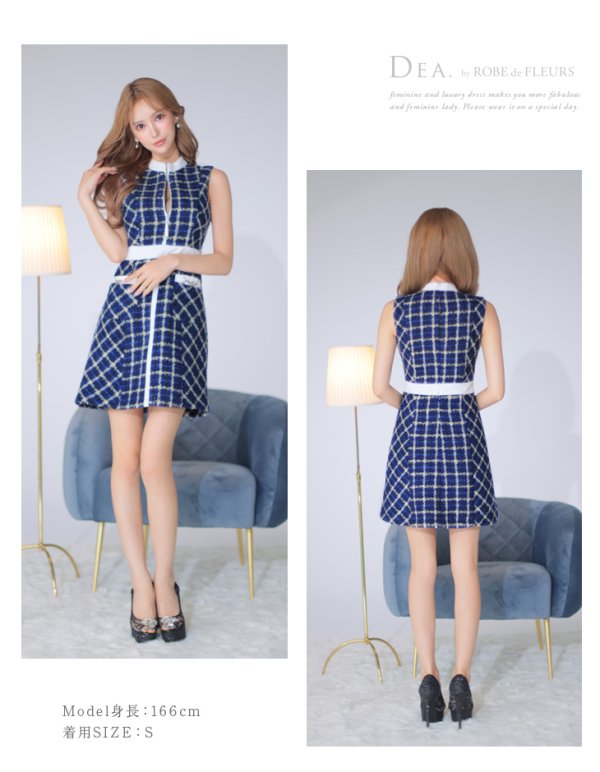 画像12: Lサイズあり【DEA./ディア】ツイード/ チェック/ ジップ/ 谷間魅せ/ Aライン/ ワンピース/ ミニドレス/ フレア/ キャバドレス【OF08】 (12)