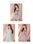 画像15: XSサイズあり【ROBE de FLEURS/ローブドフルール】ニットツイード/ ショルダーチェーン/ ボタン/ マーメイド/ フレア/ セットアップ/ ミニドレス/ キャバドレス[OF2] (15)