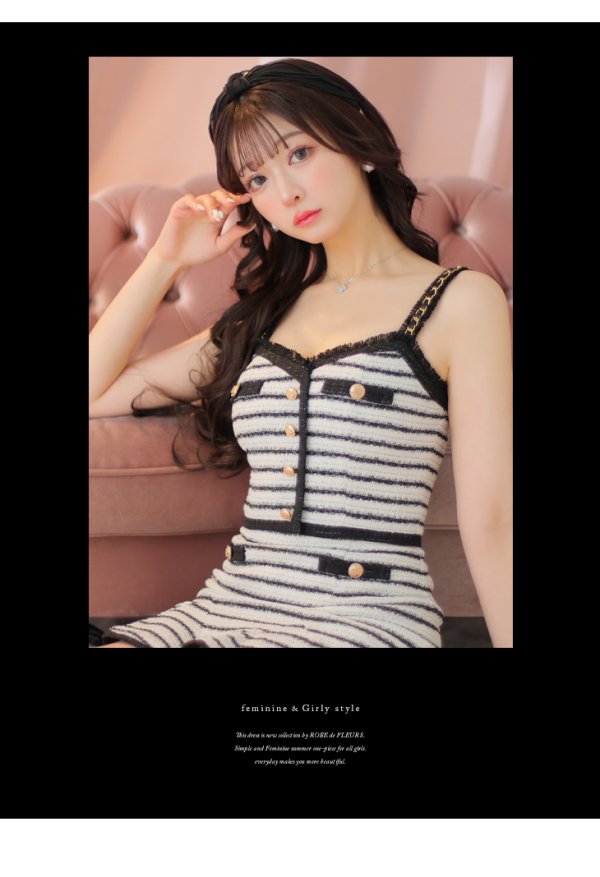 画像10: XSサイズあり【ROBE de FLEURS/ローブドフルール】ニットツイード/ ショルダーチェーン/ ボタン/ マーメイド/ フレア/ セットアップ/ ミニドレス/ キャバドレス[OF08] (10)