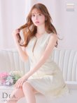 画像12: Lサイズあり【DEA.by ROBE de FLEURS/ディアバイローブドフルール】サイドレース/ ノースリーブ/ フロントジップ/ フレア/ ミニドレス/ キャバドレス[OF2] (12)