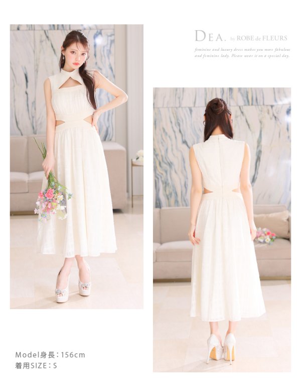 アイボリー モデル:ももか 身長:156cm 着用サイズ:Sサイズ