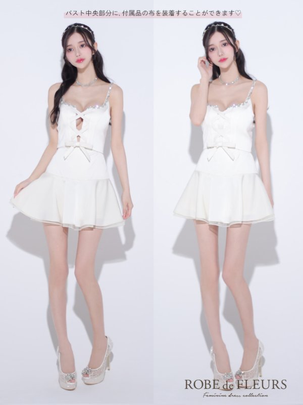 画像9: XSサイズあり【ROBE de FLEURS/ローブドフルール】センターリボン/ 2way/ フレア/ セットアップ/ ミニドレス/ キャバドレス[OF08] (9)
