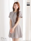グレージュ モデル：ももか　身長：156cm　着用サイズ：Sサイズ