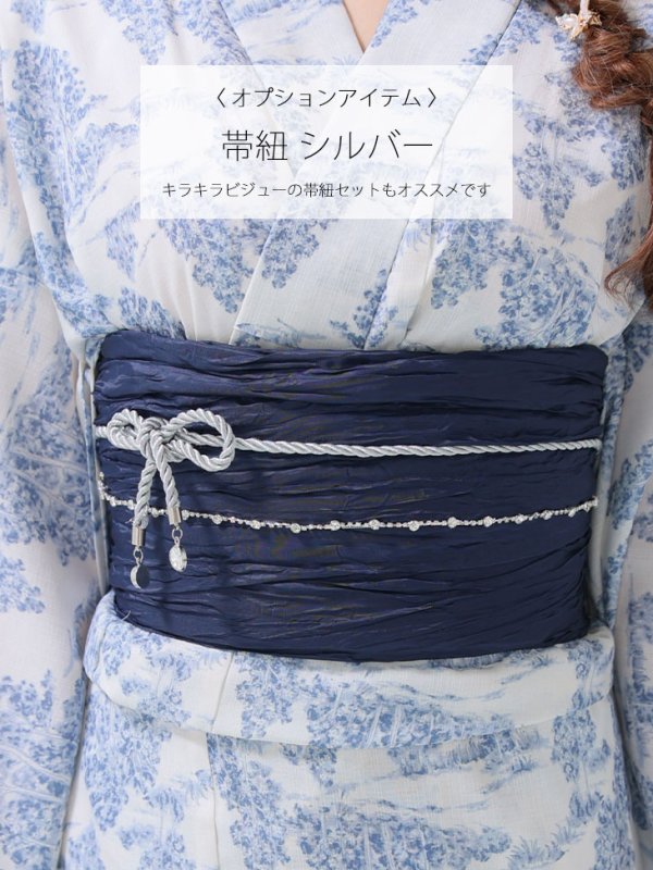画像4: 【即日発送】浴衣2点セット 浴衣・帯【ROBE de FLEURS/ローブドフルール】 Floral print yukata/フラワープリント浴衣[y/YMT] (4)