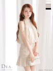 アイボリー モデル：ももか　身長：156cm　着用サイズ：Sサイズ