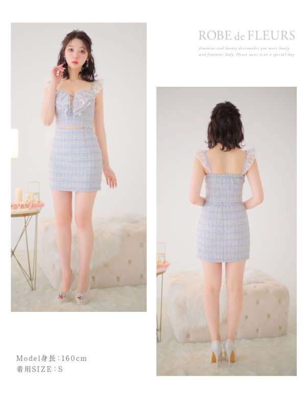 画像8: XSサイズあり【ROBE de FLEURS/ローブドフルール】セットアップ/ラメツイード/ スパンコール/ フリル/ タイト/ ミニドレス/ キャバドレス[OF08] (8)