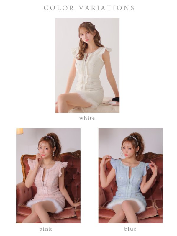 画像15: XSサイズあり【ROBE de FLEURS/ローブドフルール】ラメツイード/ クラシカル/ フリルショルダー/ ノースリーブ/ Aライン/ ミニドレス/ キャバドレス[裾のファー取り外し可能］[OF08] (15)