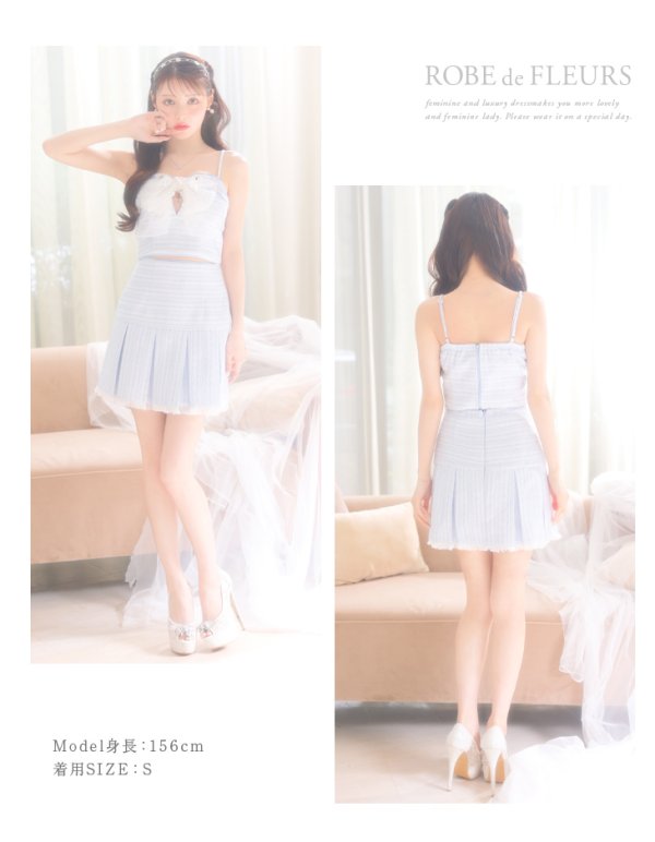 画像31: XSサイズあり【ROBE de FLEURS/ローブドフルール】ドリーミーパール/ チュールリボン/ セットアップ/ フレア/ ミニドレス/ キャバドレス[OF08] (31)