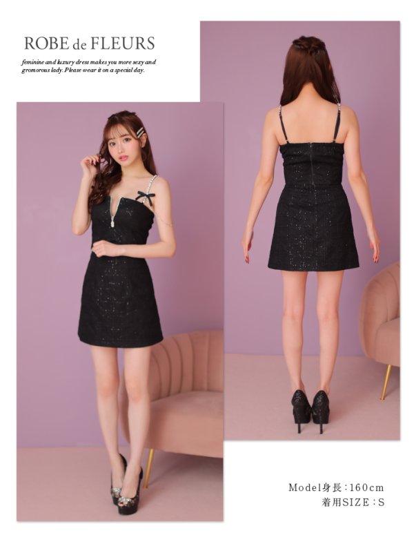 画像30: 訳あり商品☆使用感あり☆【かずは/関西コレクション着用】XSサイズあり【ROBE de FLEURS/ローブドフルール】スパンコール/ 刺繍レース/ フロントジップ/ キャミソール/ ショルダービジュー/ 台形スカート/ セットアップ/ ミニドレス/ キャバドレス[OF2]【 (30)