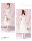 画像12: Lサイズあり【DEA.by ROBE de FLEURS/ディアバイローブドフルール】ダブルボタン/ サイドチュール/ オフショル/ ノースリーブ/ フレア/ ミディアムドレス/ キャバドレス[OF2] (12)