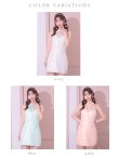 画像13: XSサイズあり【ROBE de FLEURS/ローブドフルール】襟付き/ ビーズ/ スパンコール/ ホルターネック/ ミニドレス/ キャバドレス[OF2] (13)