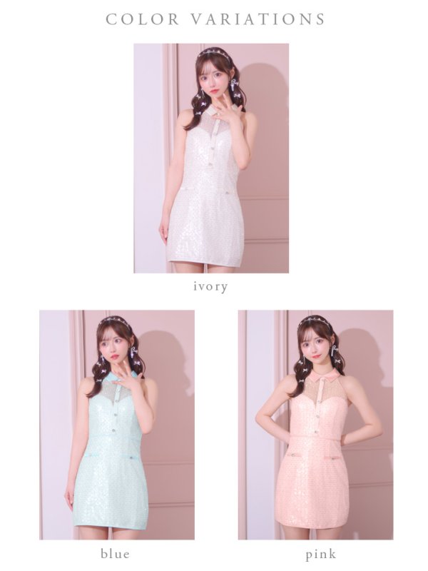 画像13: XSサイズあり【ROBE de FLEURS/ローブドフルール】襟付き/ ビーズ/ スパンコール/ ホルターネック/ ミニドレス/ キャバドレス[OF08] (13)