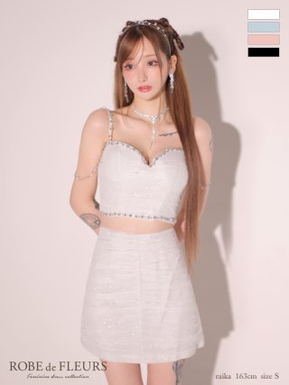 XSサイズあり【ROBE de FLEURS/ローブドフルール】ビジューチェーン