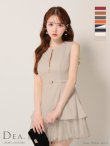 ライトグレー モデル：ゆめ　身長：160cm　着用サイズ：Sサイズ