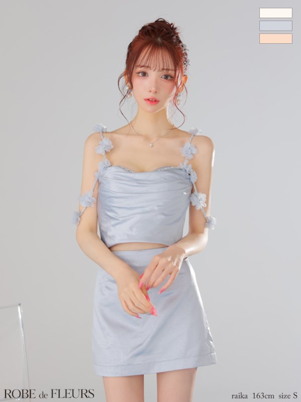 ブルー　モデル：らいか　身長：163cm　着用サイズ：Sサイズ