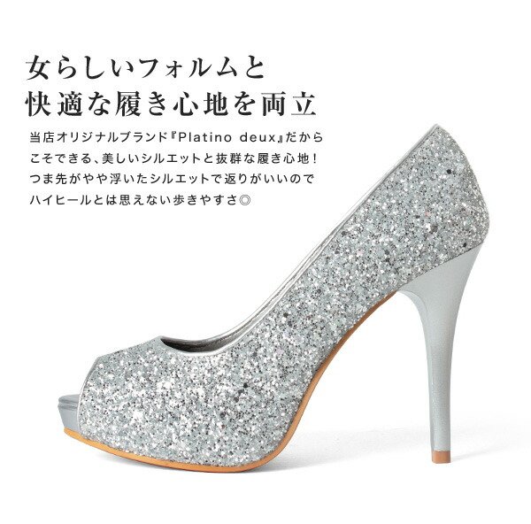画像11: 【COMEX】 3color/ 11cmヒール/ グリッターラメ/ オープントゥパンプス[OF02] (11)
