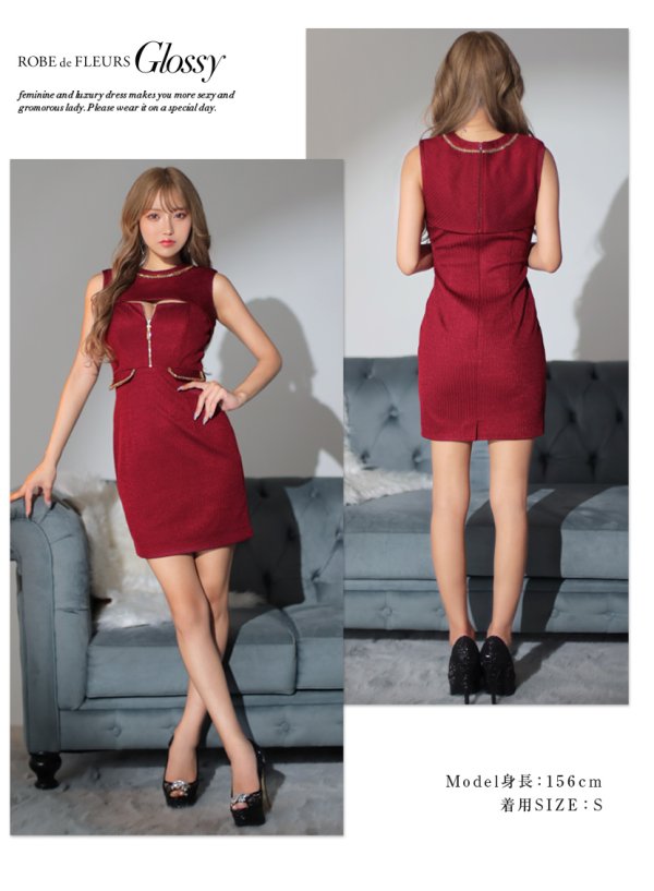 画像13: XSサイズあり【Glossy/グロッシー】フロントジッパー/ ラメニット/ ノースリーブ/ ストレッチ/ タイト/ ミニドレス/ キャバドレス[OF08] (13)