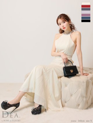 胸・首回り：ロング【ホルターネック】 - sugar