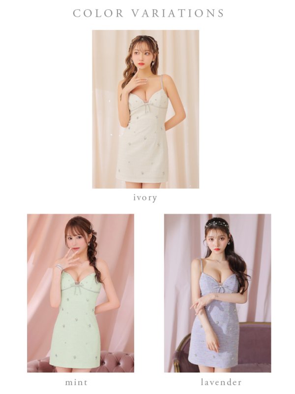 画像15: XSサイズあり【ROBE de FLEURS/ローブドフルール】 ツイード/ リボン/ ビジュー/ キャミソール/ タイト/ ミニドレス/ キャバドレス[OF08] (15)