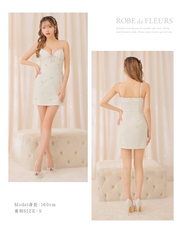 画像12: XSサイズあり【ROBE de FLEURS/ローブドフルール】 ツイード/ リボン/ ビジュー/ キャミソール/ タイト/ ミニドレス/ キャバドレス[OF08] (12)