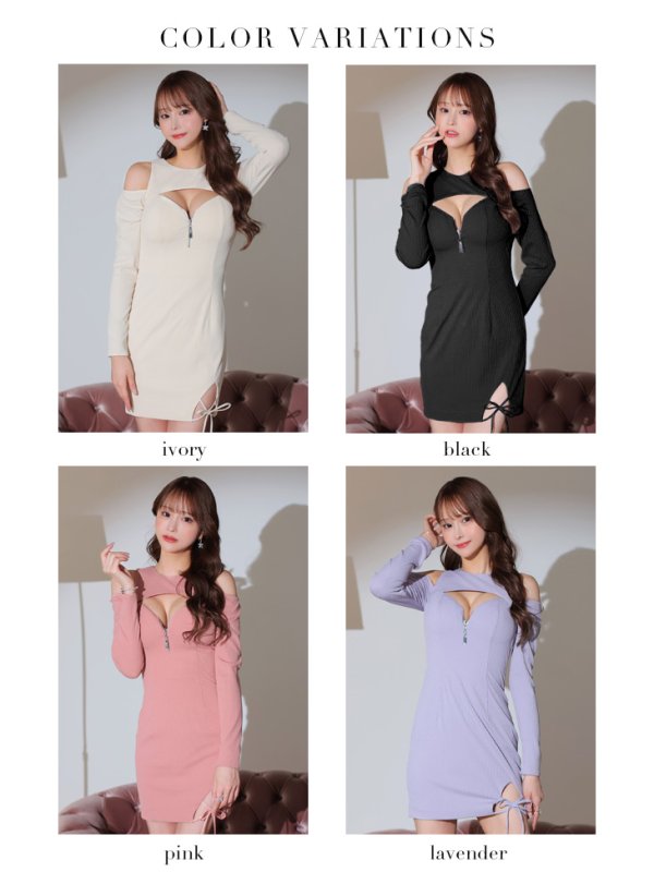 画像28: 【Glossy/グロッシー】 裾リボン/ バストカット/ オフショル/ ニット/ フロントジップ/ ロングスリーブ/ 袖あり/ ワンカラー/ ストレッチ/ タイト/ ミニドレス/ キャバドレス[OF08] (28)