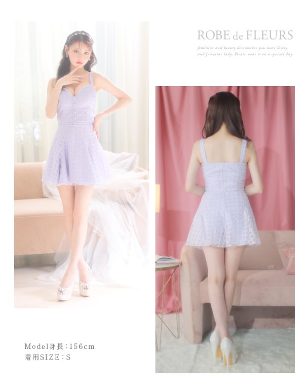 画像12: XSサイズあり【ROBE de FLEURS/ローブドフルール】センタービジューボタン/ ノースリーブ/ セットアップ/ フレア/ ミニドレス/ キャバドレス[OF08] (12)