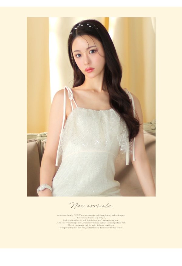 画像11: Lサイズあり【DEA./ディア】スプリングツイード/ マーメイド/ チェック/ キャミソール/ ミモレ丈/ ミディアムドレス/ キャバドレス[OF08] (11)