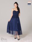画像12: Lサイズあり【DEA.by ROBE de FLEURS/ディアバイローブドフルール】ペプラム/ ロングチュール/ キャミ/ フレア/ ミモレ丈/ ミディアムドレス/ キャバドレス[OF2] (12)