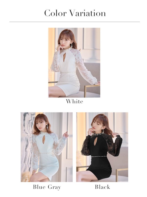 画像12: Lサイズあり【IRMA/イルマ】ワンカラー/ 長袖/ 袖あり/ カットアウト/ ハイネック/ タイト/ ミニドレス【HC02】 (12)