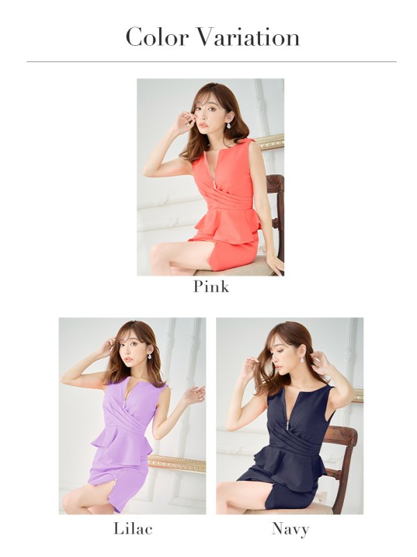 画像23: 【IRMA/イルマ】ワンカラー/ ペプラム/ ジップ/ ノースリーブ/ タイト/ ミニドレス/ キャバドレス【HC02】 (23)