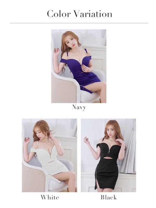 画像23: XSサイズあり【IRMA/イルマ】ワンカラー/ オフショル/ ジップデザイン/ ストレッチ/ タイト/ ミニドレス/ キャバドレス【HC02】 (23)