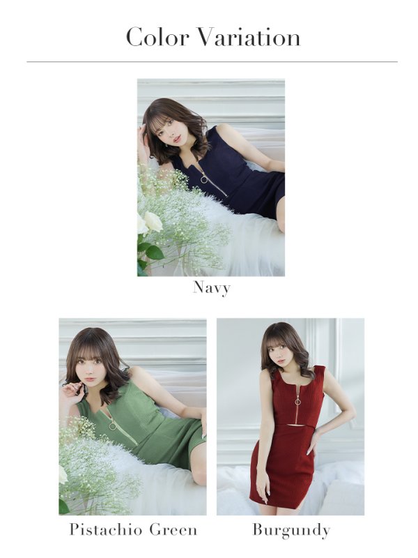 画像36: sugarオリジナルカラー・XSサイズあり【IRMA/イルマ】フロントジップ/ スリットファスナー/ ウエストカット/ ワンカラー/ ストレッチ/ タイト/ ミニドレス/ キャバドレス【HC02】 (36)